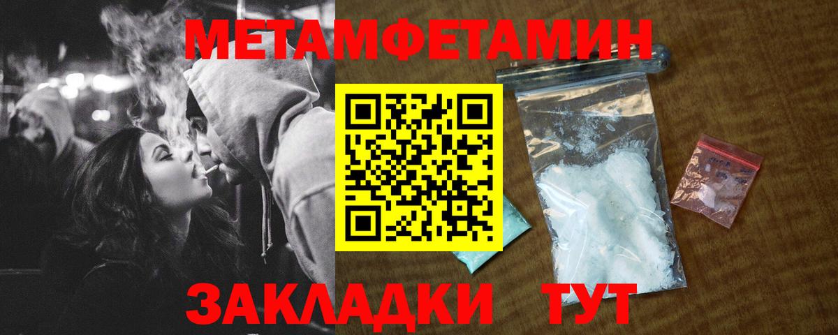 АМФЕТАМИН 98%  Вход с VPN  Amphetamine  Amphetamine  Феодосия 