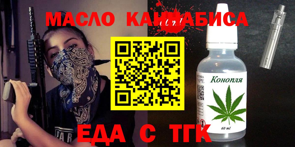 Галлюциногенные грибы Феодосия