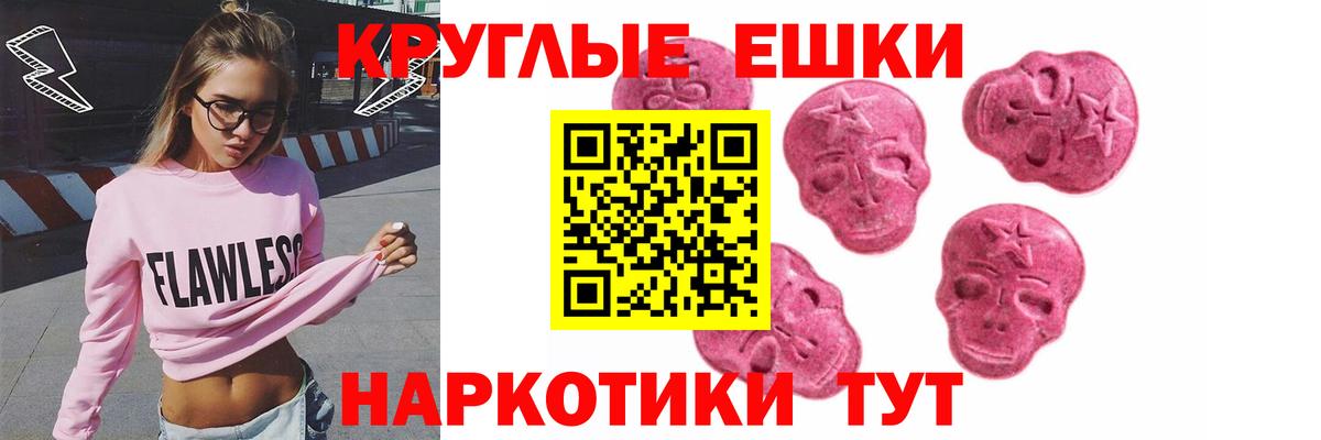 Экстази louis Vuitton Феодосия