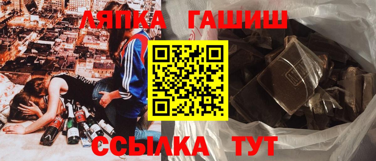 Гашиш hashish Феодосия