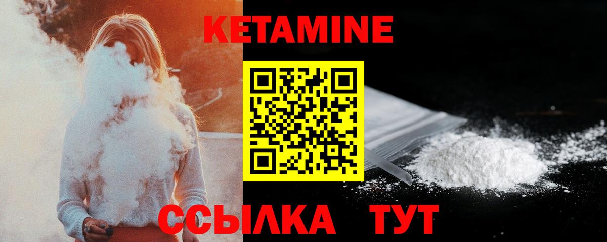 MEGA ссылка  Вход с VPN  Феодосия  КЕТАМИН ketamine  КЕТАМИН ketamine 