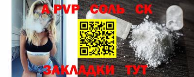молекула духа Кимры