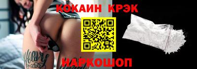 молекула духа Кимры