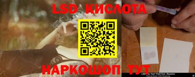 молекула духа Кимры