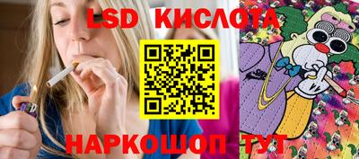 молекула духа Кимры