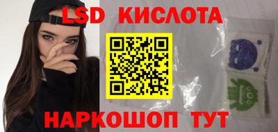 молекула духа Кимры