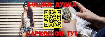 молекула духа Кимры
