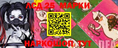 бошки Кингисепп