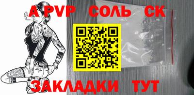 молекула духа Кимры