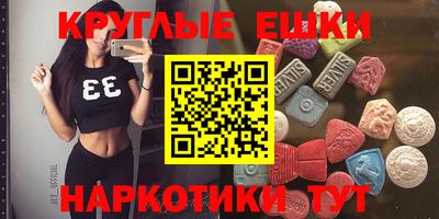 молекула духа Кимры