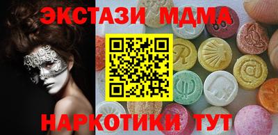бошки Кингисепп