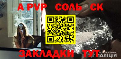 PSILOCYBIN Кинель