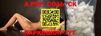 PSILOCYBIN Кинель
