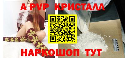 молекула духа Кимры
