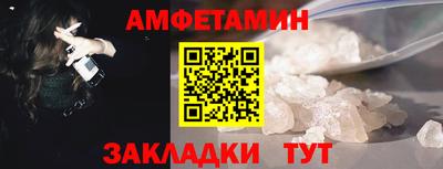 молекула духа Кимры