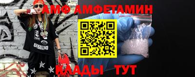молекула духа Кимры