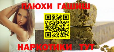 молекула духа Кимры
