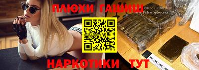 PSILOCYBIN Кинель