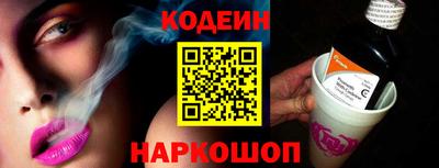PSILOCYBIN Кинель