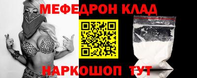 бошки Кингисепп
