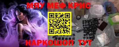 молекула духа Кимры