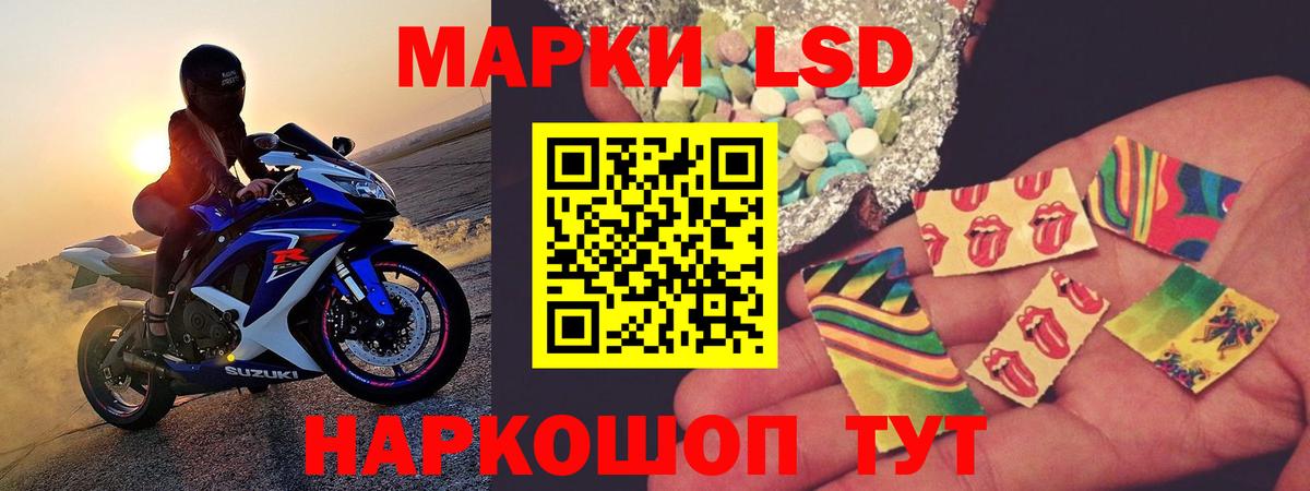 LSD-25  КОКАИН  Меф кристаллы  Феодосия  Вход с VPN  Канабис  ГАШИШ 