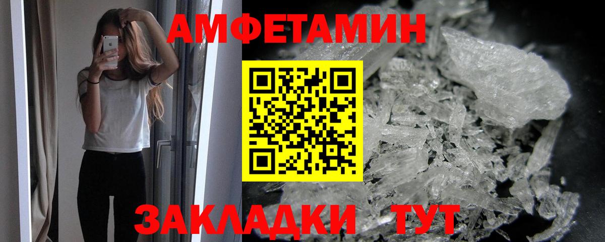 Феодосия  Метамфетамин витя  Метамфетамин витя  Вход с VPN 
