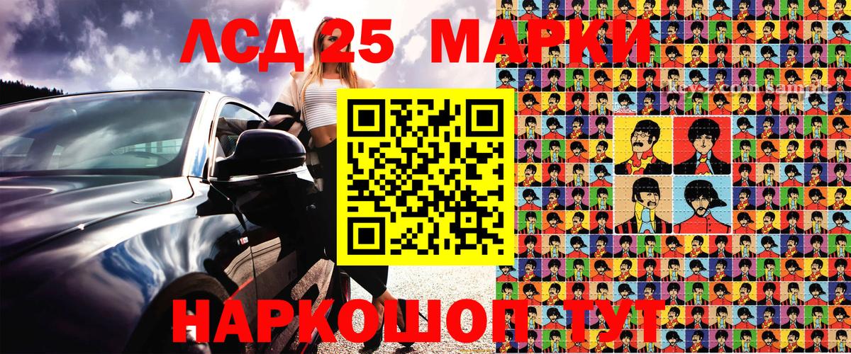 Марки N-bome 1,5мг  Вход с VPN  Феодосия  Марки N-bome 1,5мг 