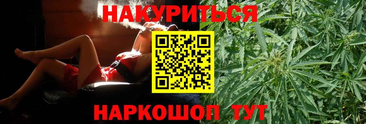 Бошки марихуана White Widow  Бошки марихуана White Widow  МАРИХУАНА THC 21%  Вход с VPN  Феодосия 
